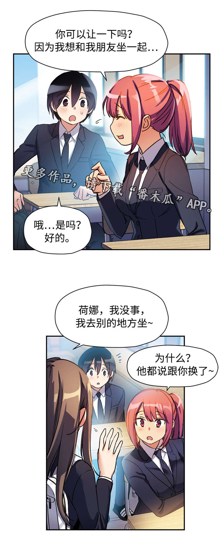 第26章：在这样的日子里13
