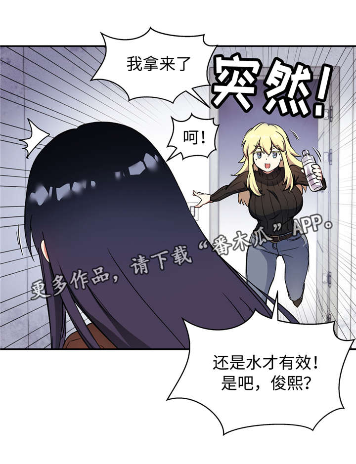 第41章：还记得我9