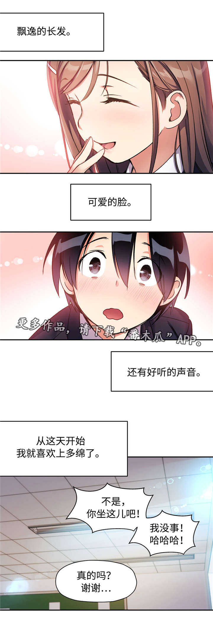第26章：在这样的日子里15