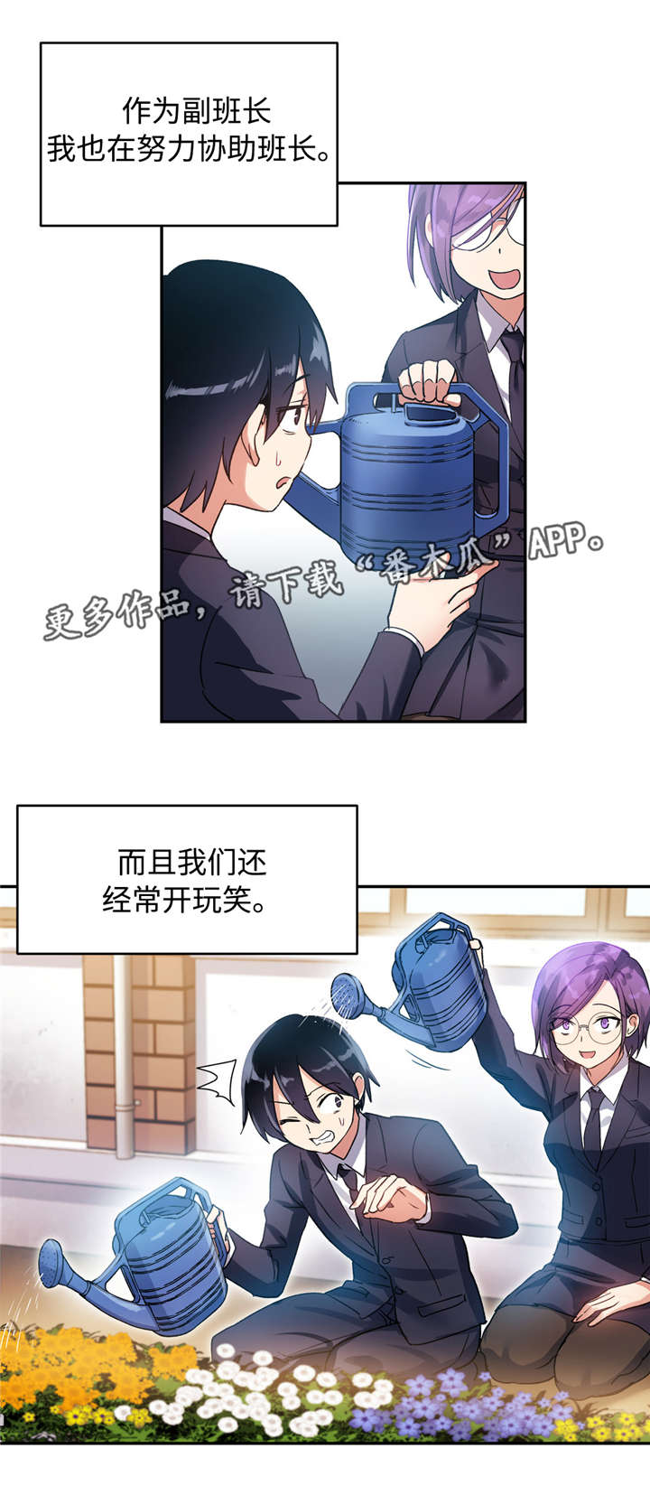 第31章：改变7