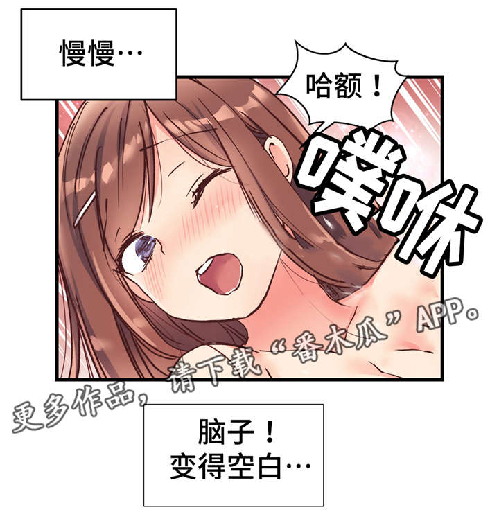 第56章：我们再也不分开了19