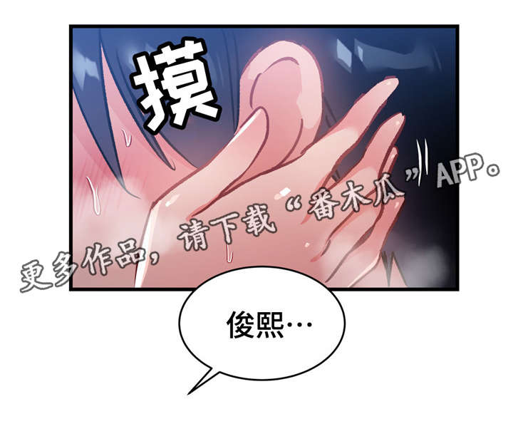 第70章：对不起17