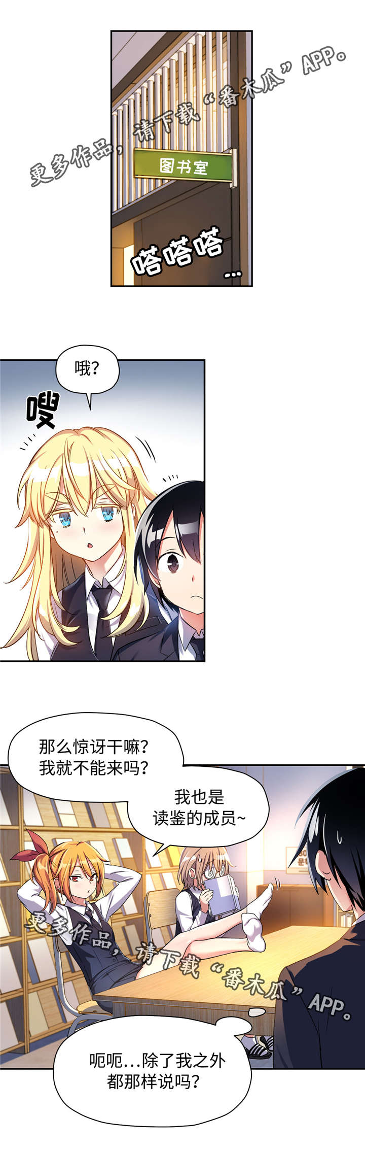 第15章：迷恋2