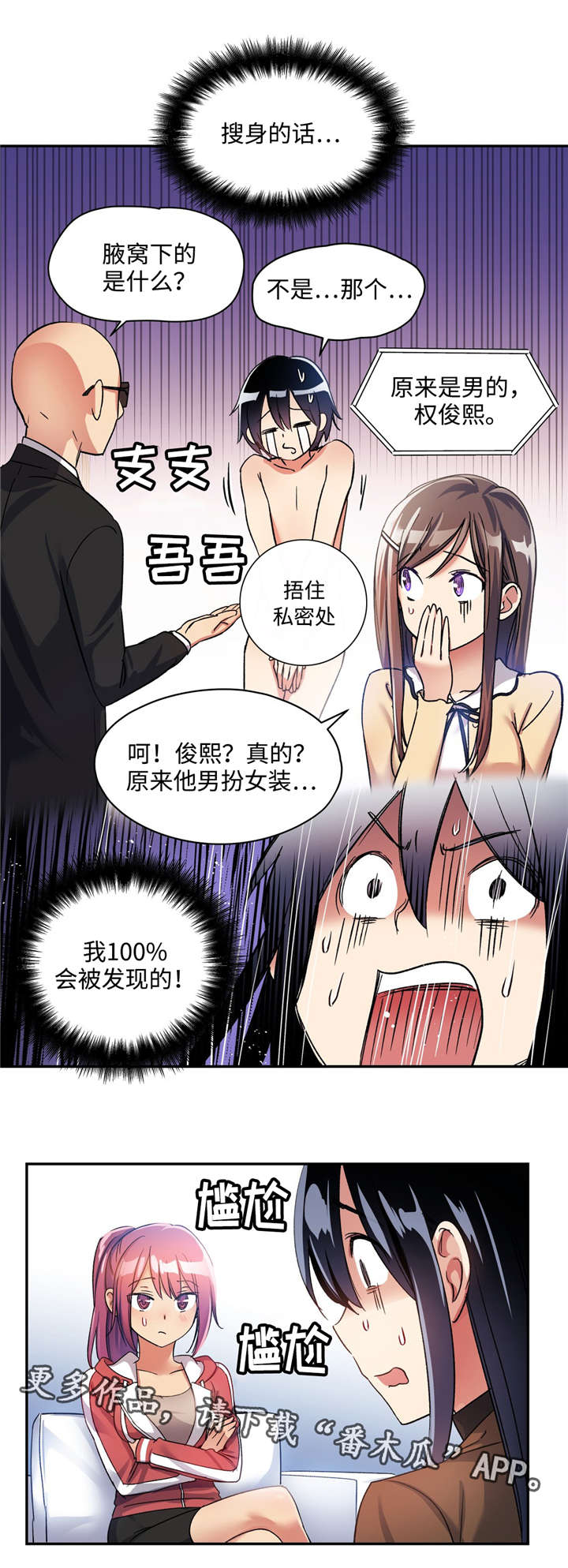 第10章：危机10