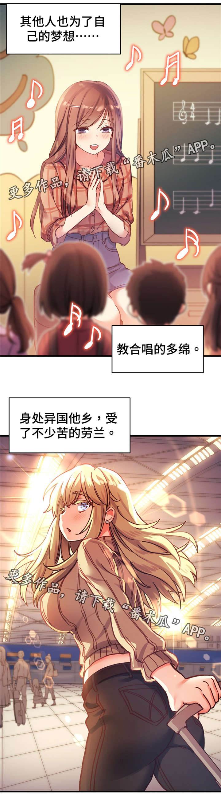 第71章：最后的请求19