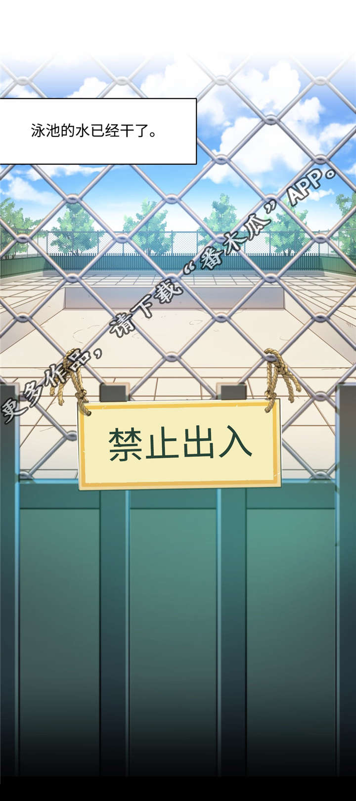 第7章：你都愿意吗？7