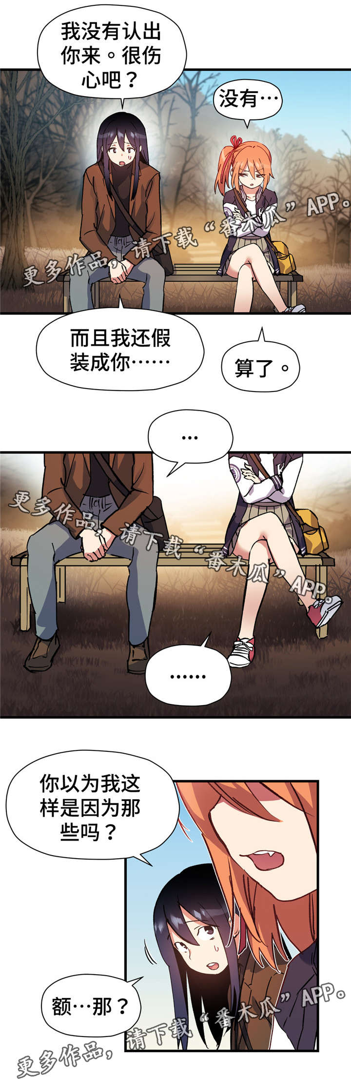 第62章：不要逃避1