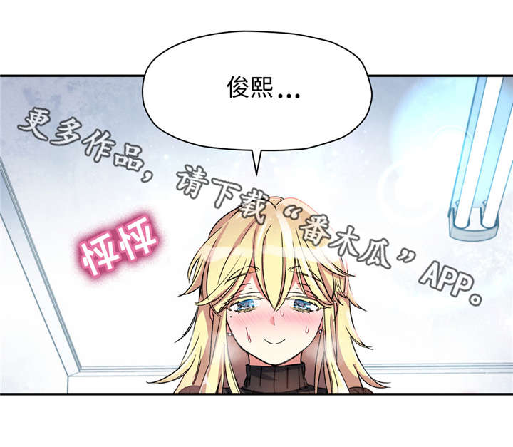 第20章：再也没有你了13