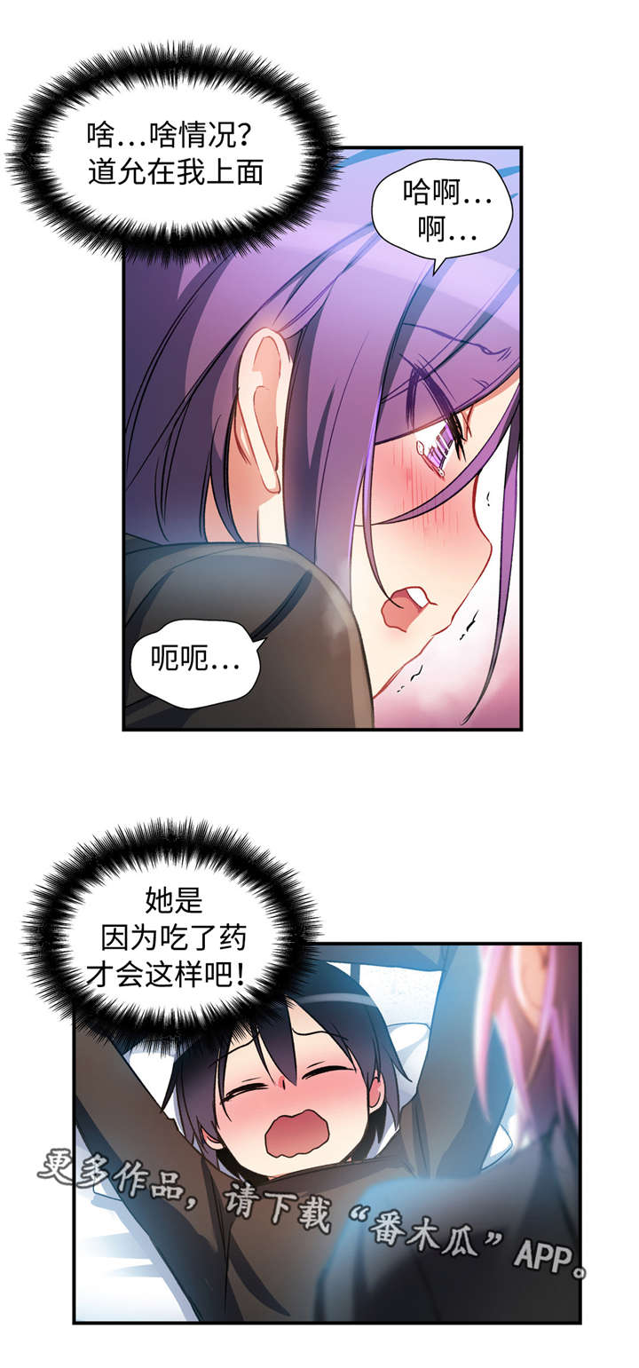 第28章：药物作用15