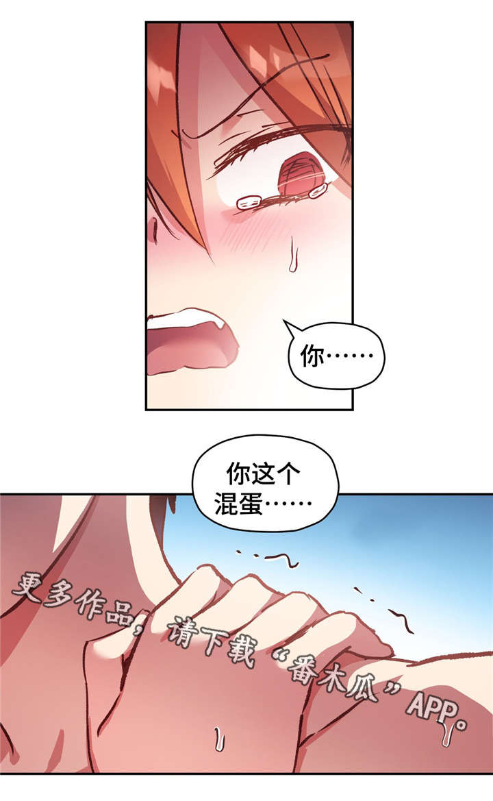 第70章：对不起1