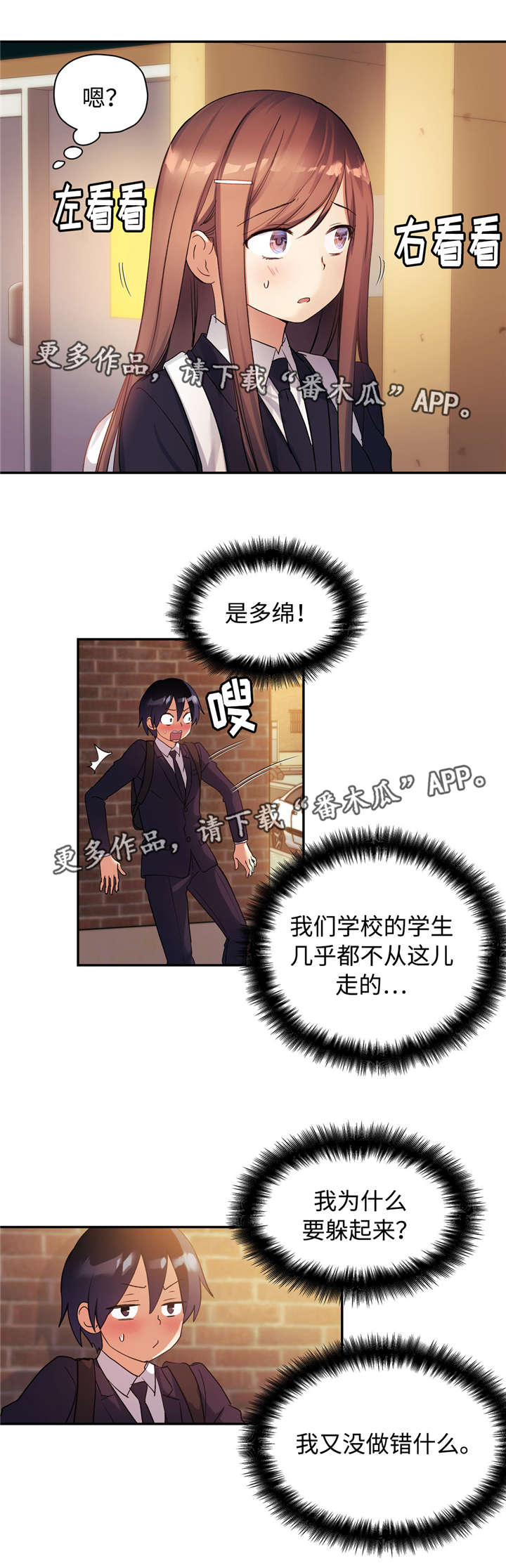 第44章：抽烟15