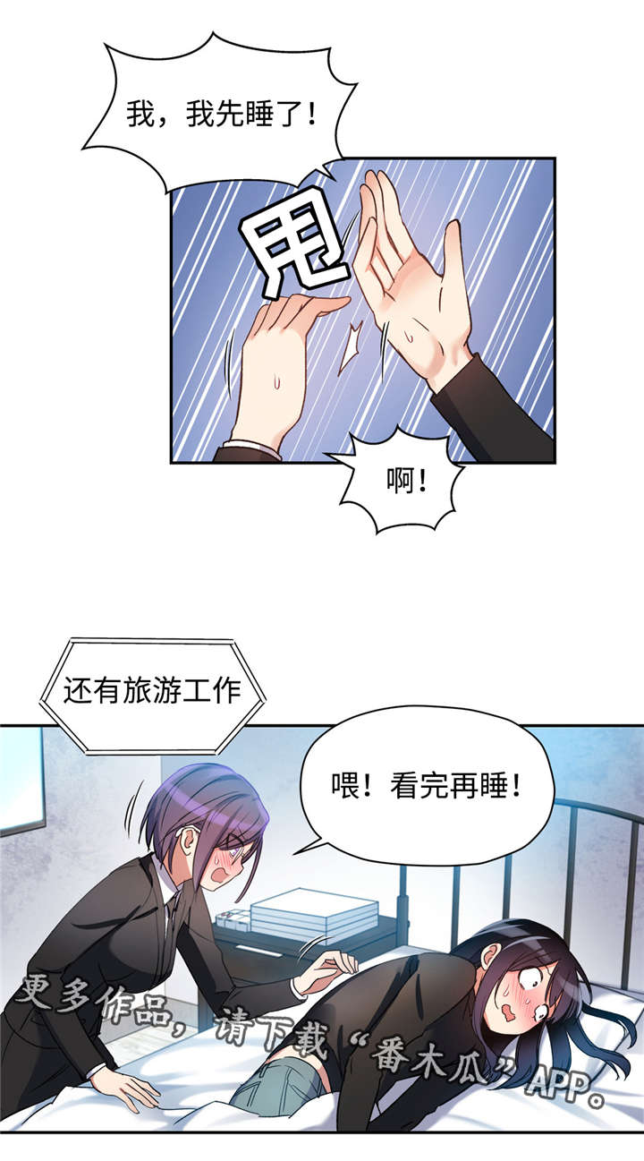 第26章：在这样的日子里1