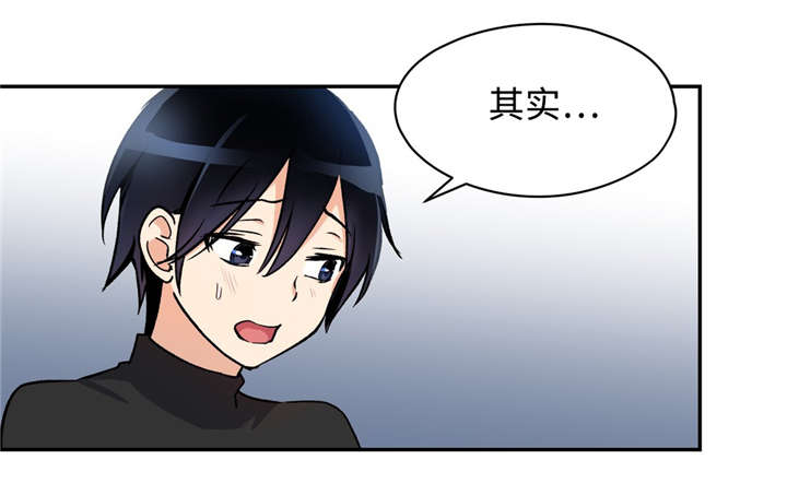 第3章：保守秘密3