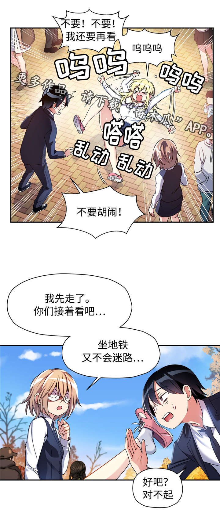 第17章：动物园11