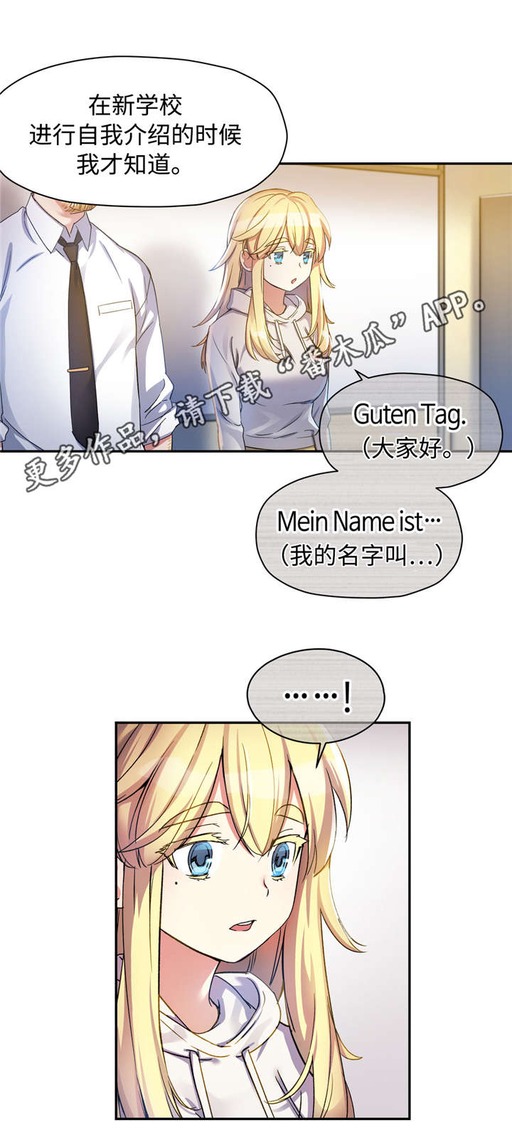 第20章：再也没有你了7