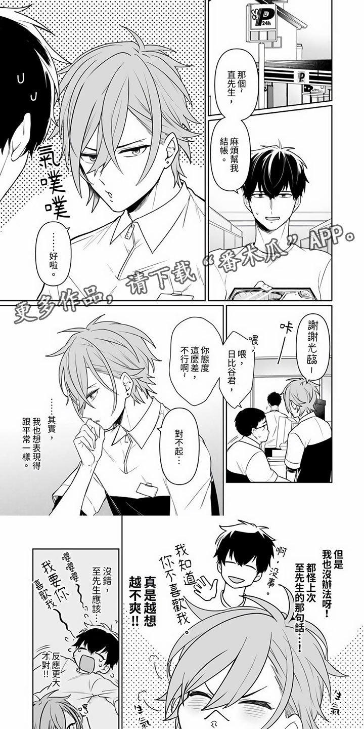 第7章：戒指0