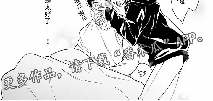 第14章：旗袍美人【完结】7