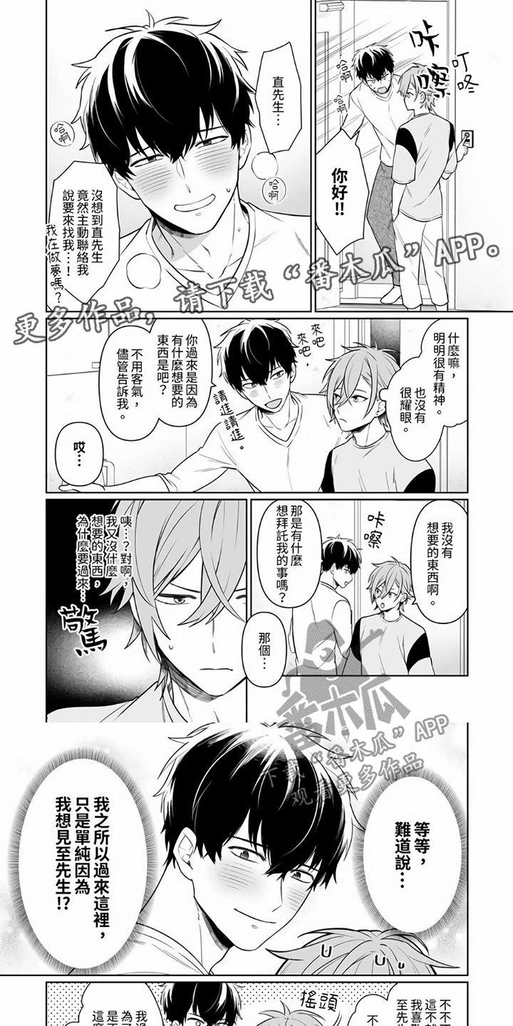 第6章：魂牵梦绕0