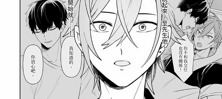 第9章：是特殊的日子8