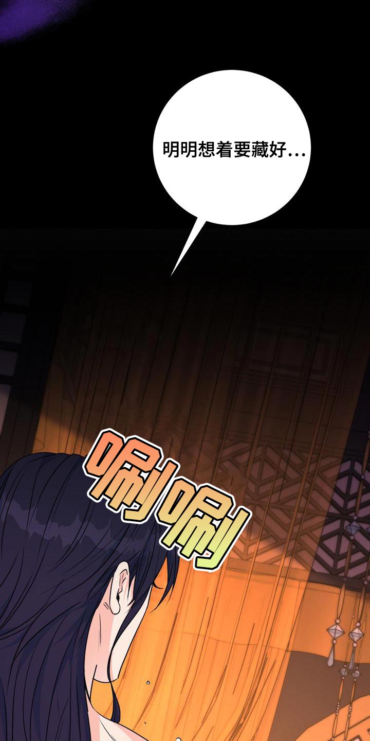 第25章：无从招架20