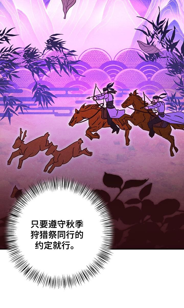 第44章：藏着的书信12