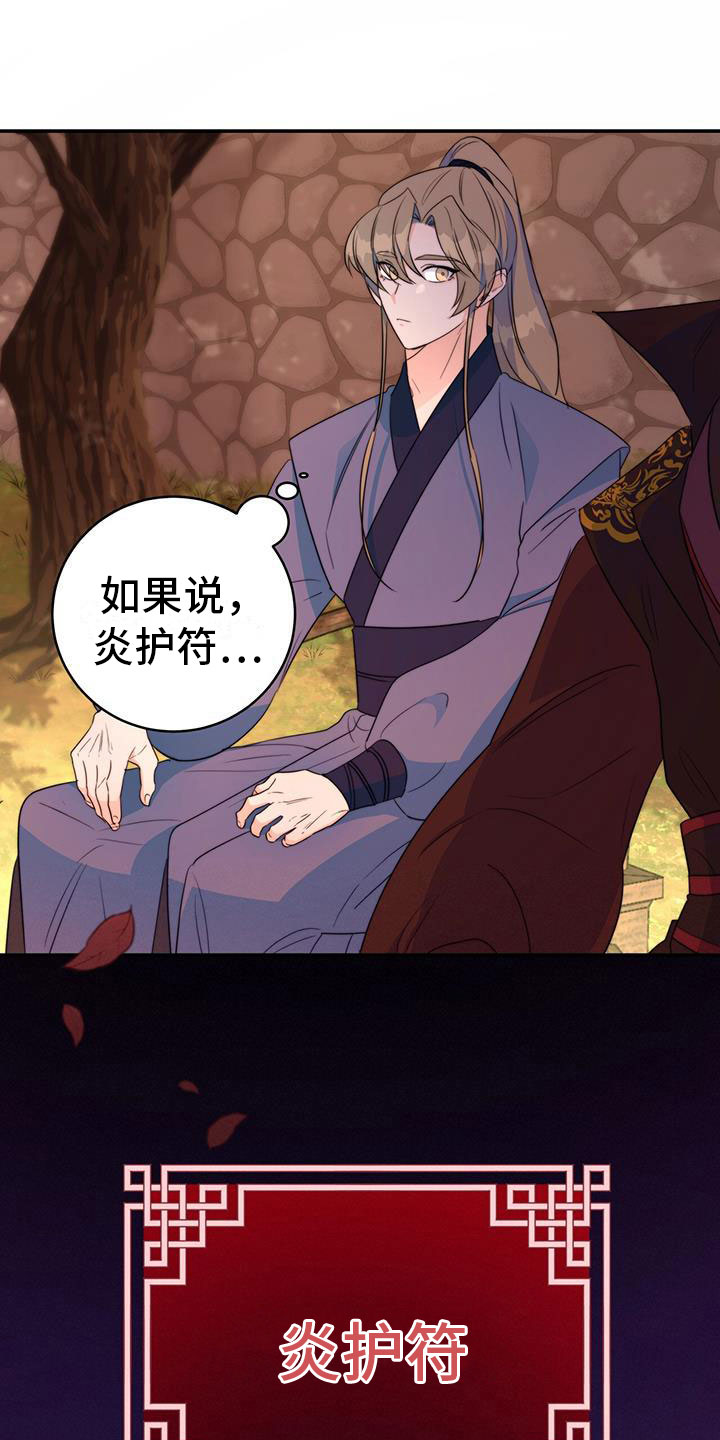 第13章：休息时间24