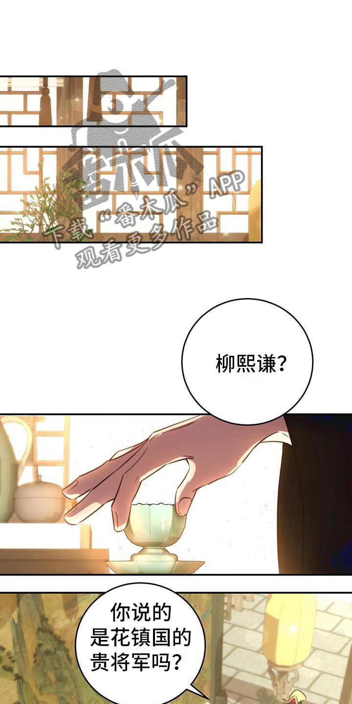 第7章：变了19