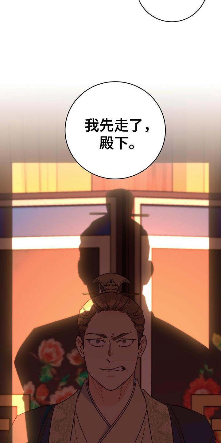 第23章：我的福气18