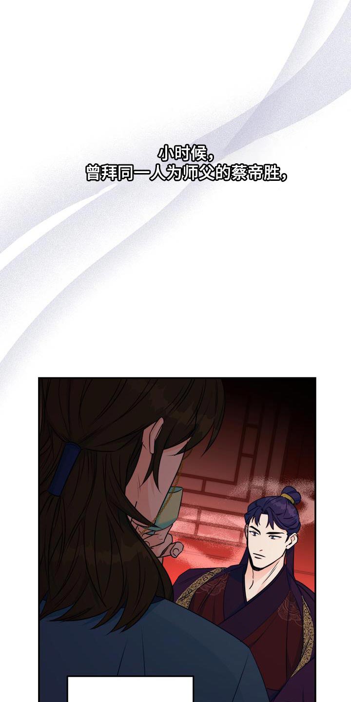 第27章：敌人34
