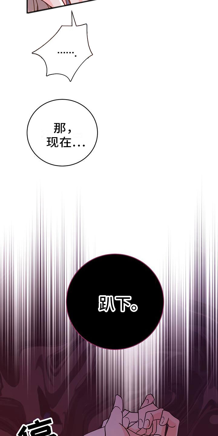 第19章：集中精神13