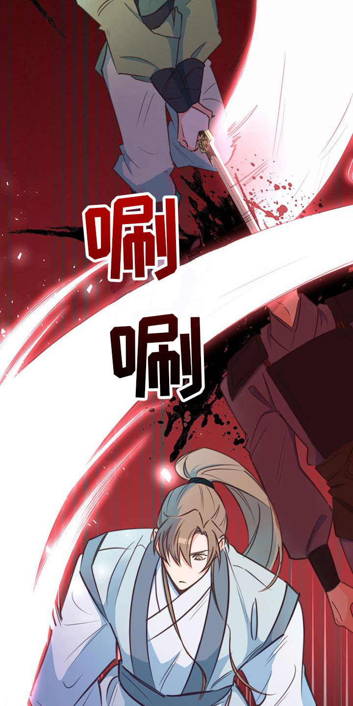 第1章：那一夜18