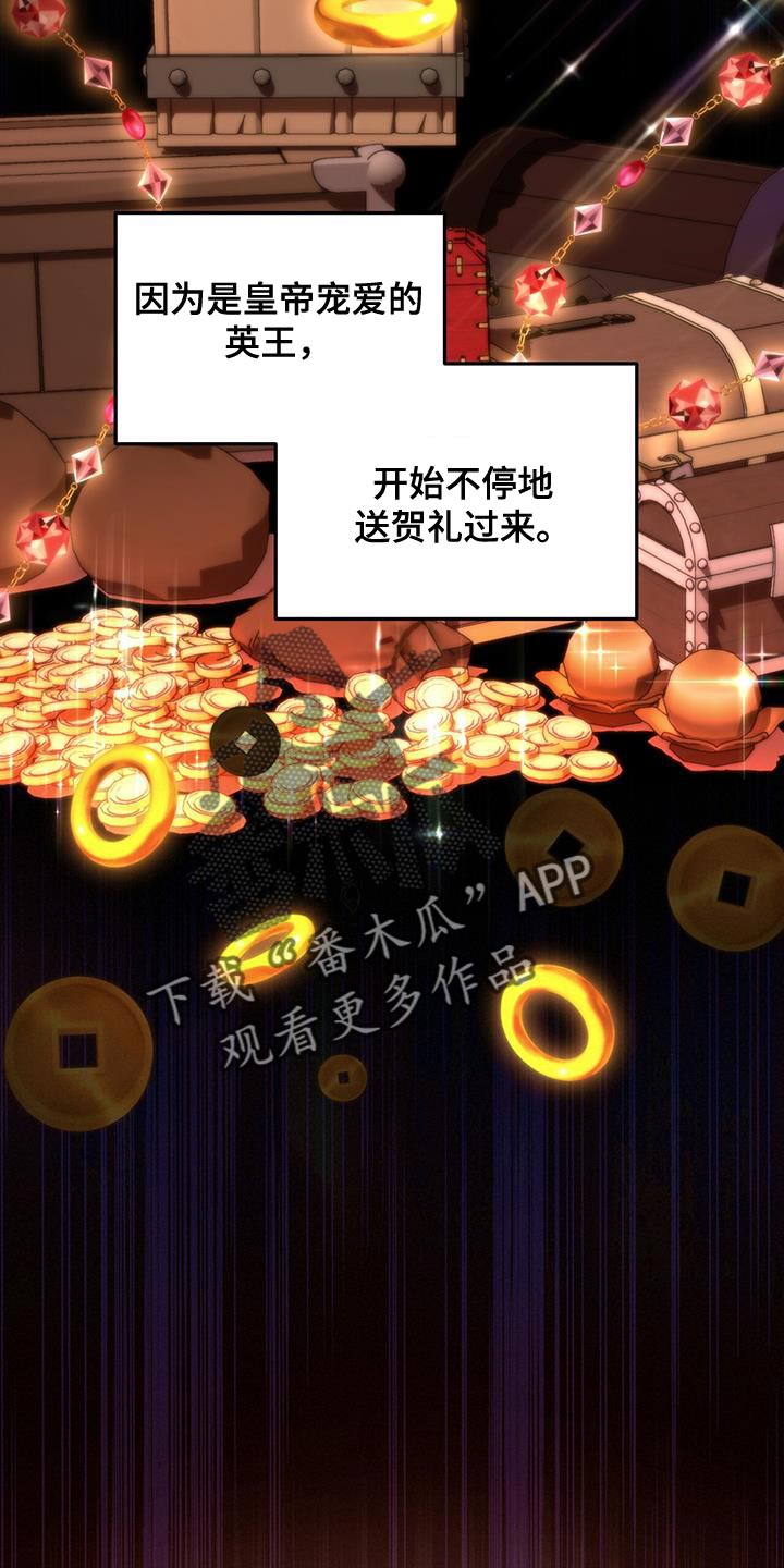 第27章：敌人28