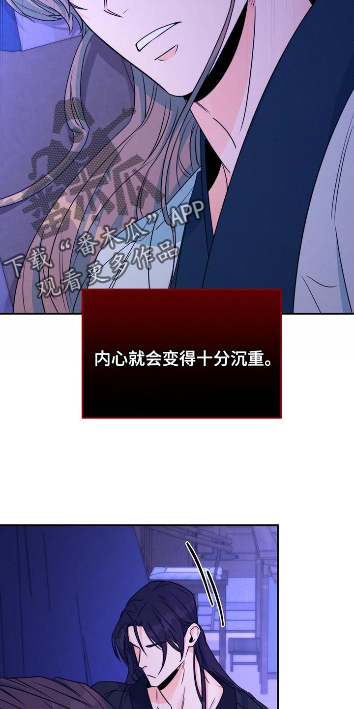 第26章：没关系30
