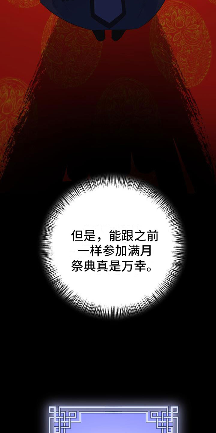 第11章：机会10