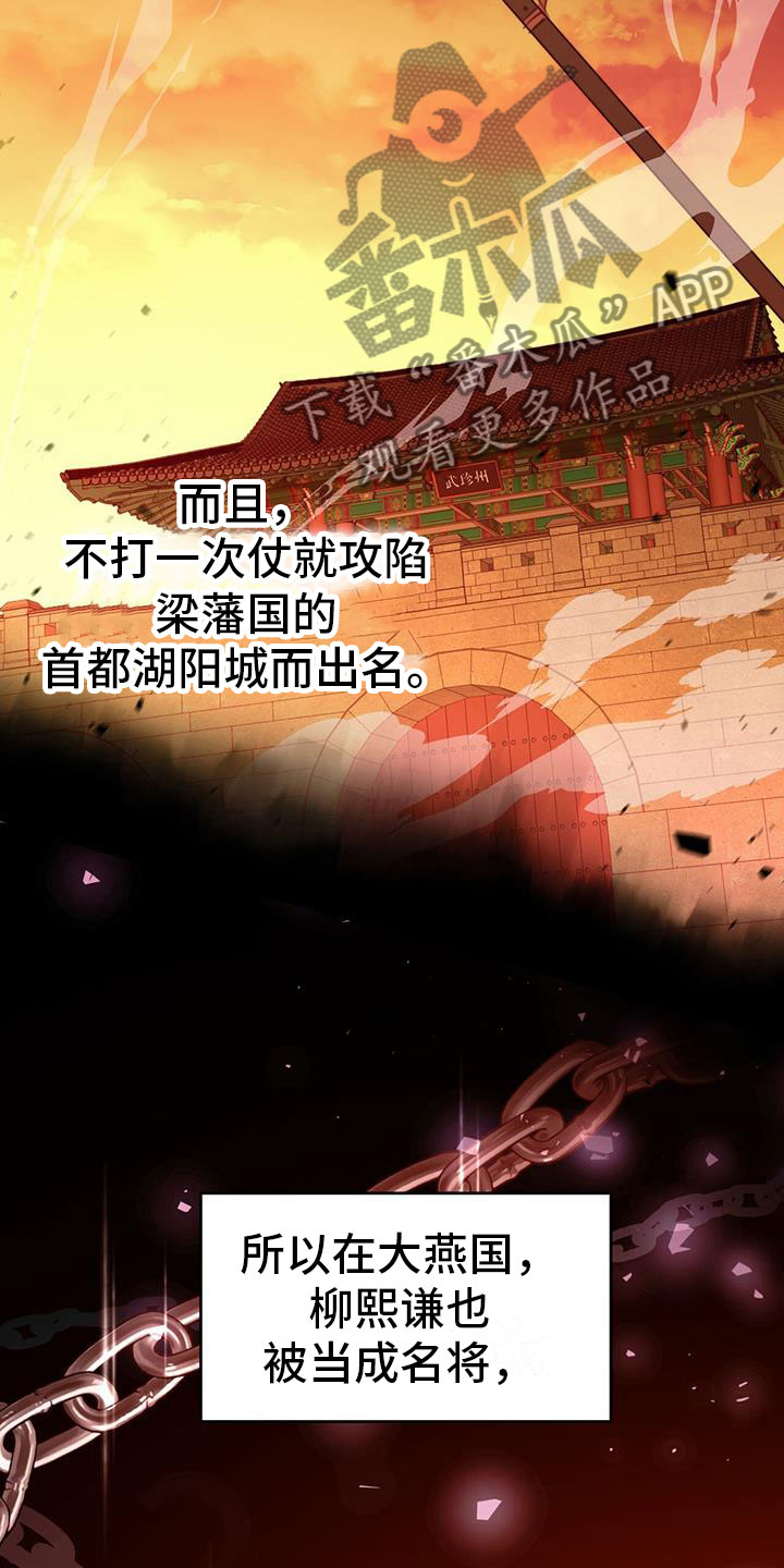 第7章：变了25