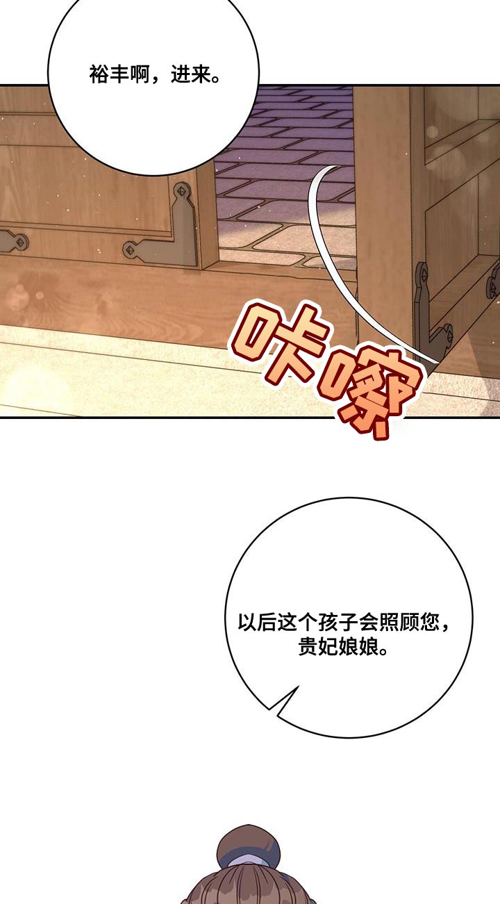 第21章：诡计多端23