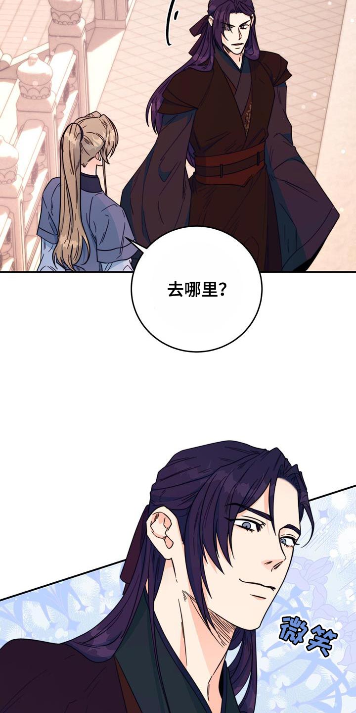 第32章：不能错过6