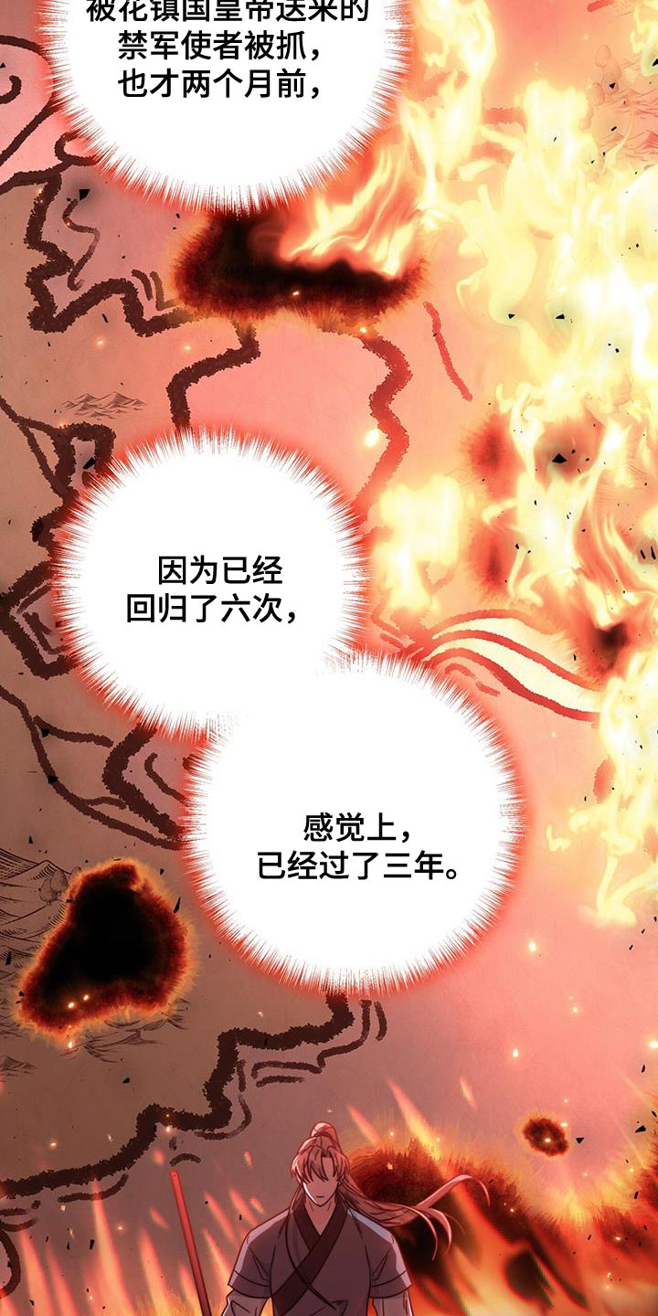 第31章：比武36