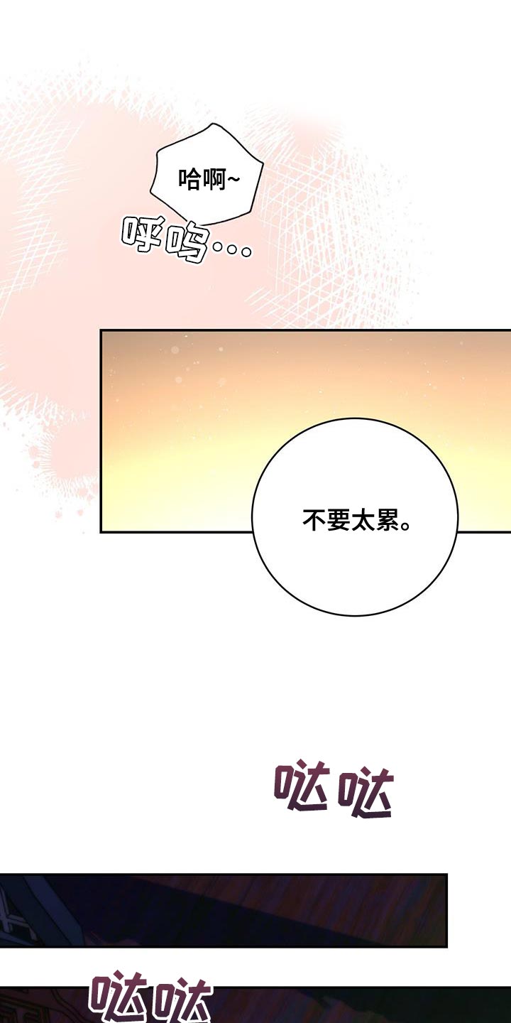 第34章：亲手拿给他14