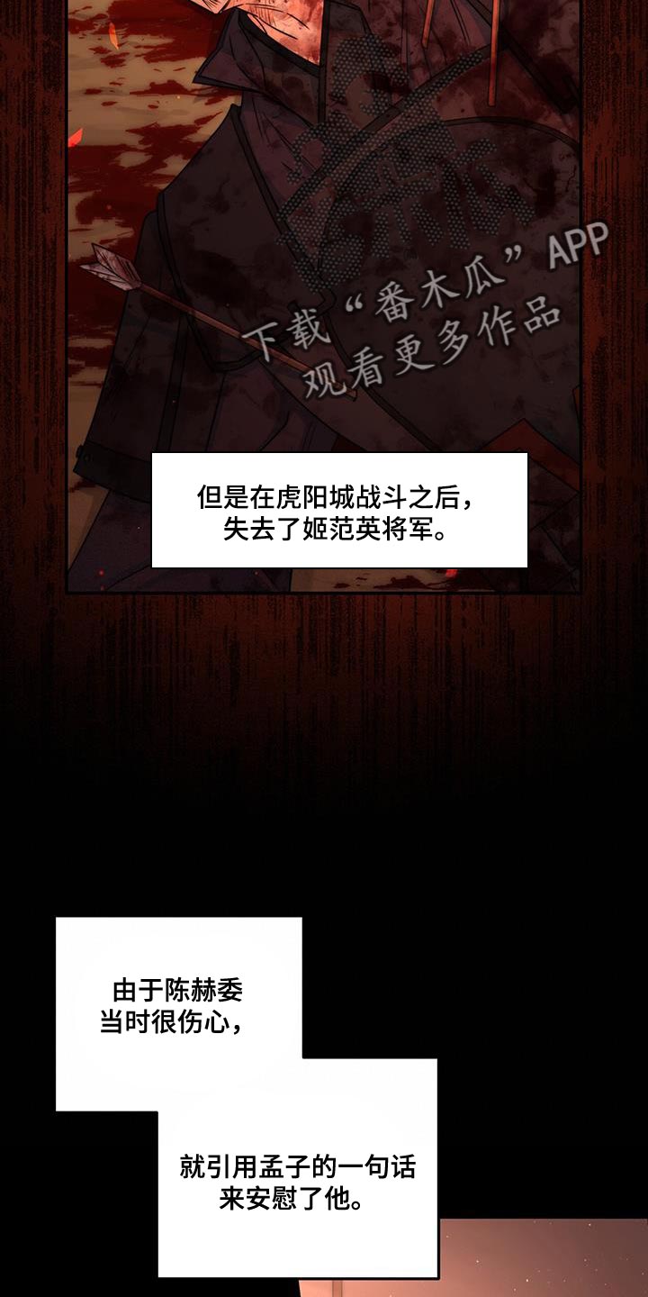 第25章：无从招架8