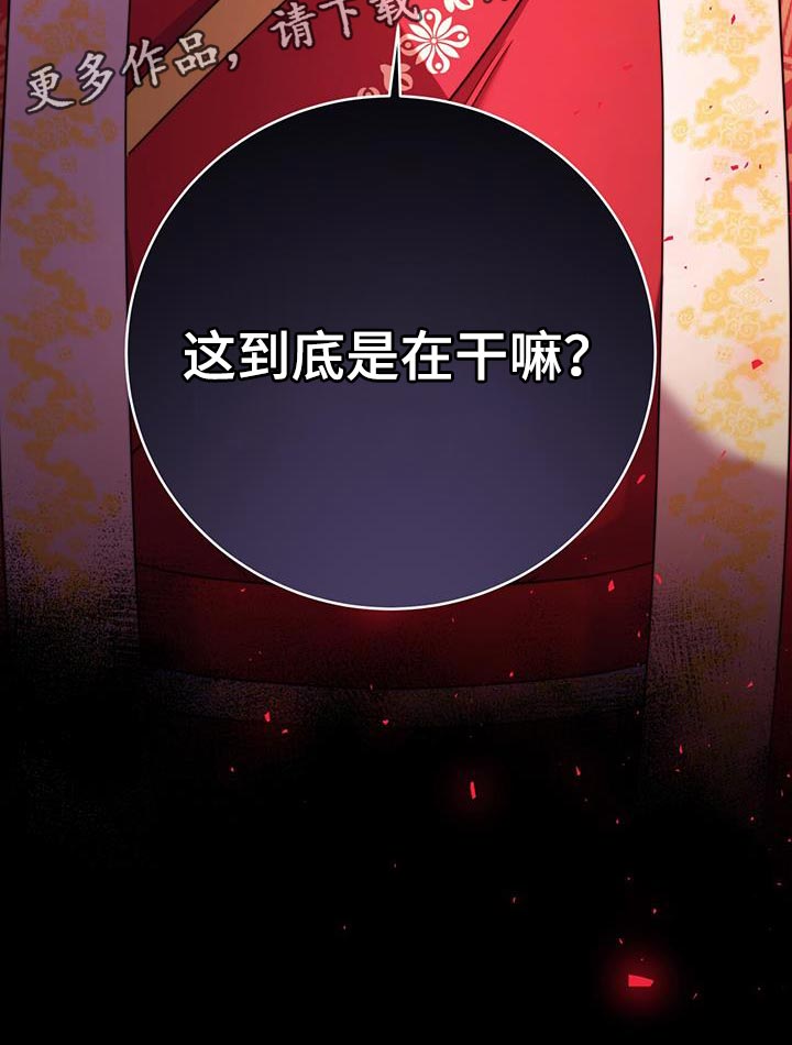 第45章：搜查32