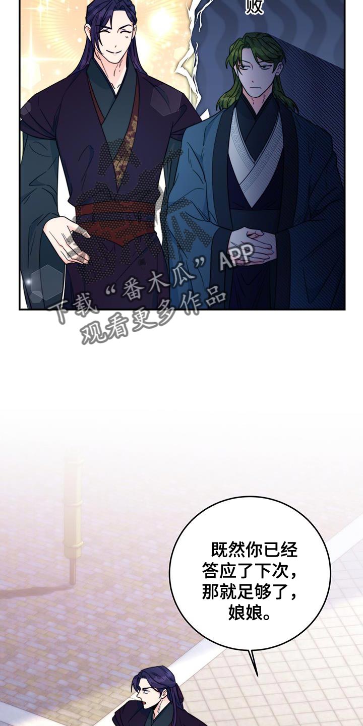 第31章：比武21