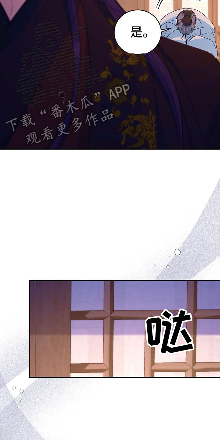 第16章：合欢酒8