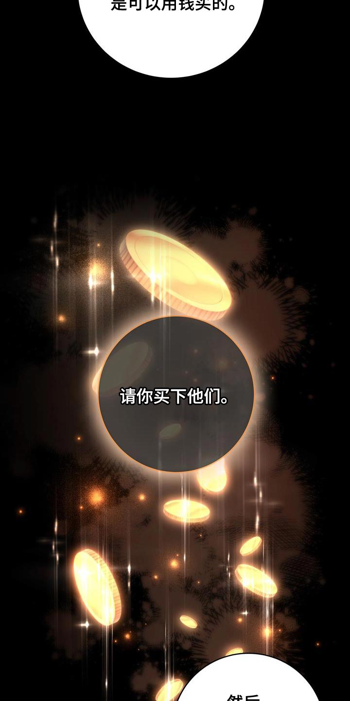 第49章：还是很美12