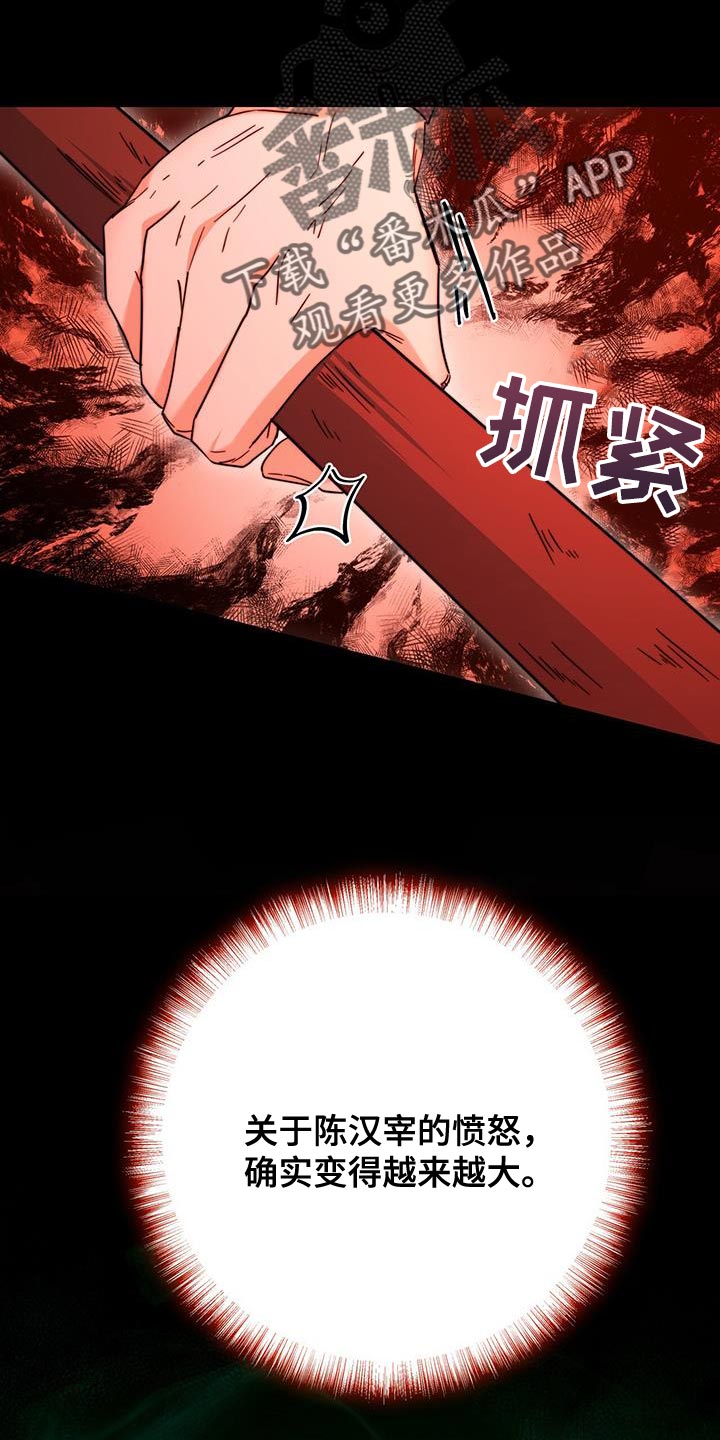 第31章：比武38