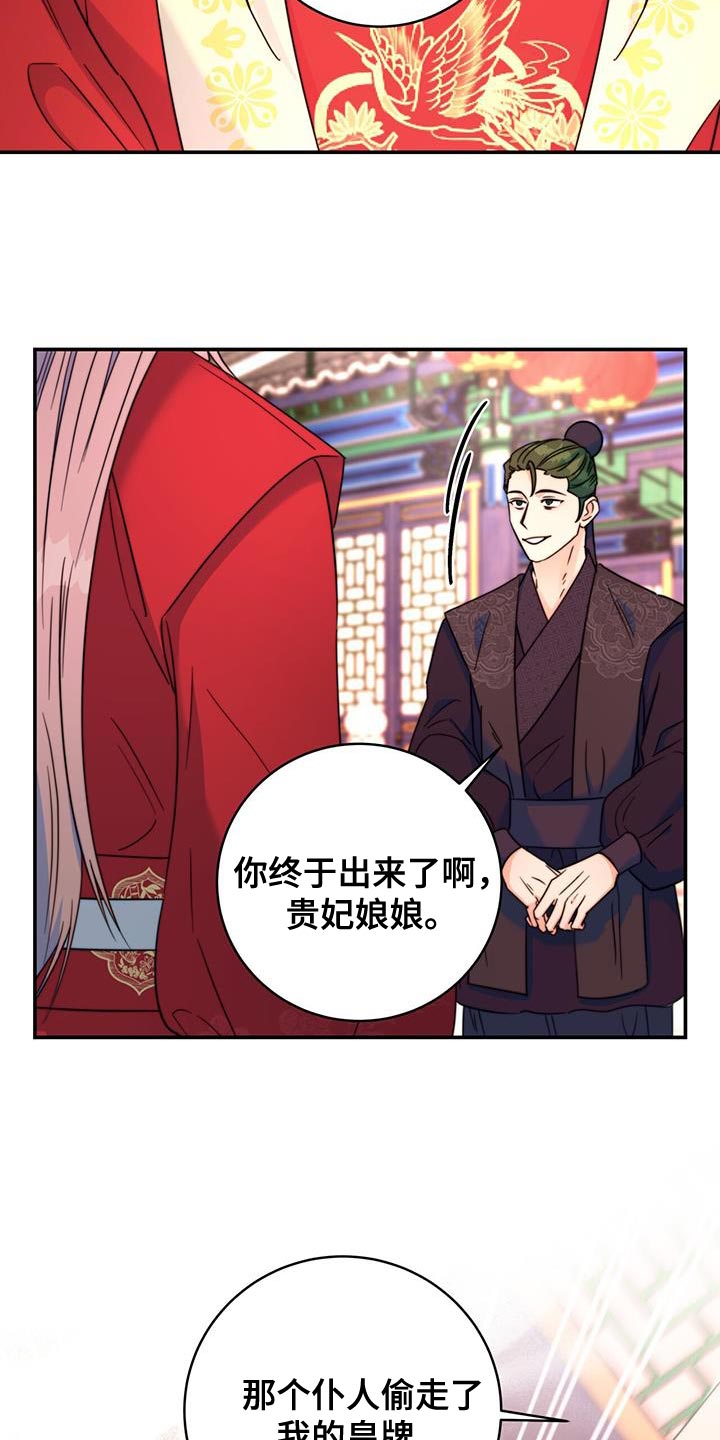 第45章：搜查5