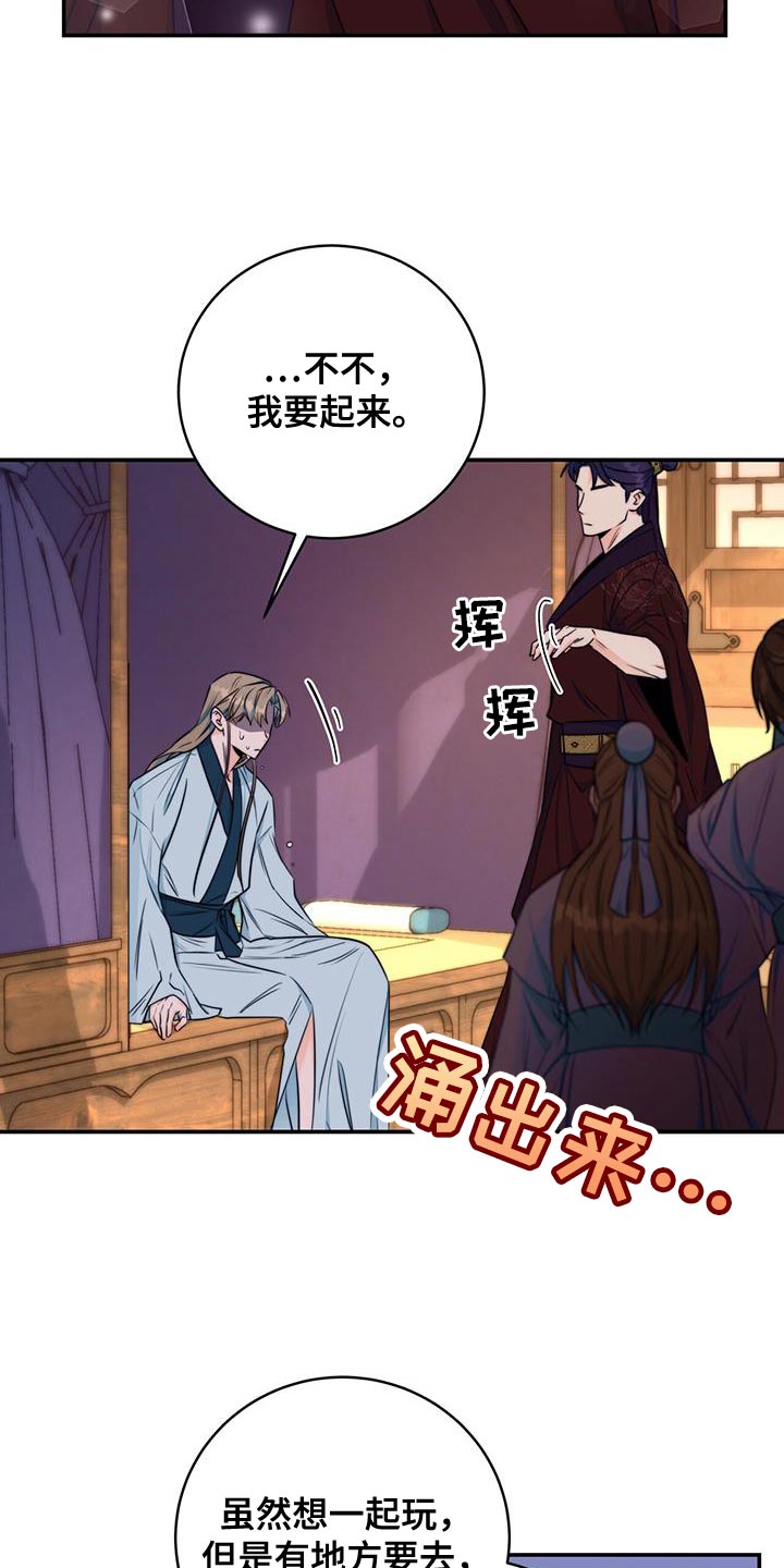 第27章：敌人5