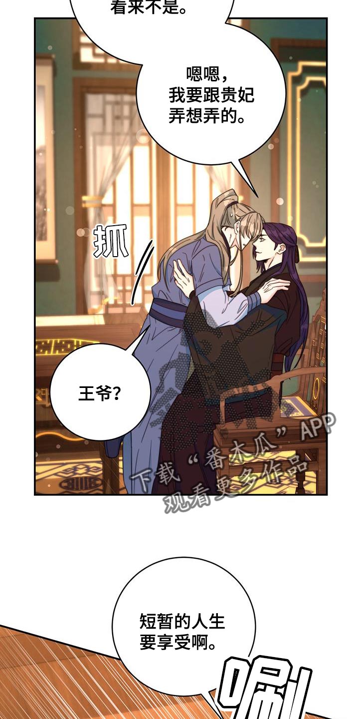 第33章：看看你的脸20