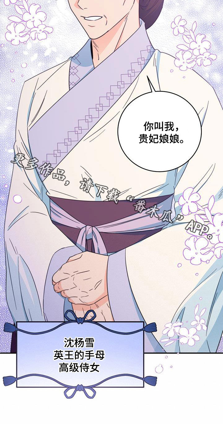 第29章：污蔑35