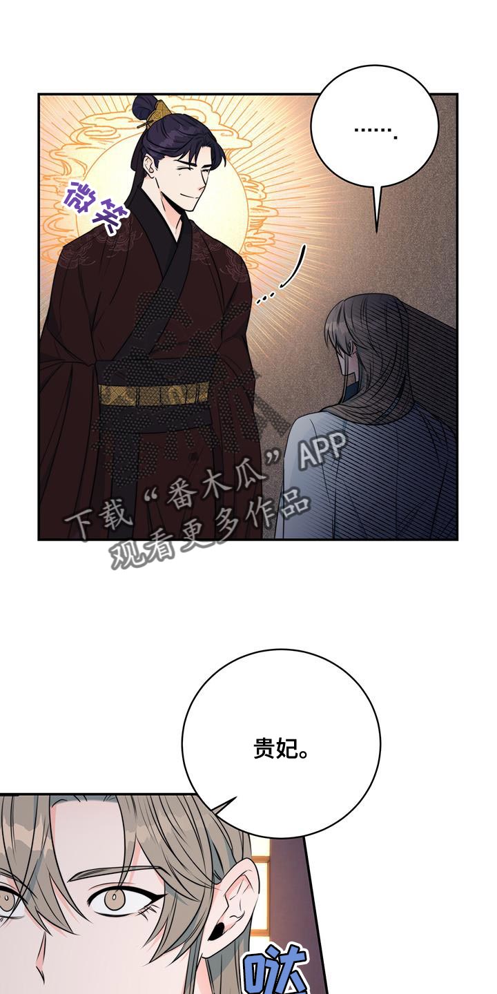 第27章：敌人13